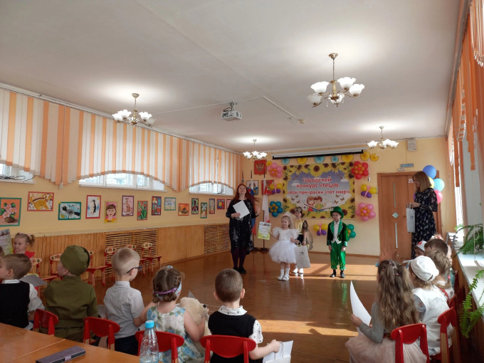 Полуфинал городского конкурса чтецов "Как прекрасен этот мир" Полуфинал городского конкурса чтецов "Как прекрасен этот мир".